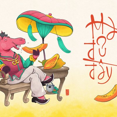 Minh hoạ hoạt hình ngựa ăn đu đủ trên ghế với ô che, phong cách vui nhộn